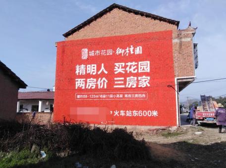 金沙如何让墙体广告展现最大化效果