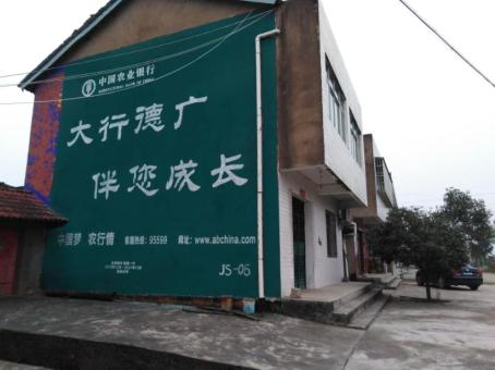金沙制作墙体广告应该关注的问题