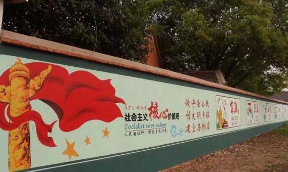 金沙墙体广告之彩绘