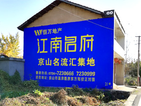 金沙墙体广告的选址原则