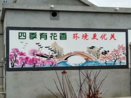 金沙墙绘的特点和形势