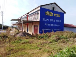 金沙必须知道的墙体广告形势
