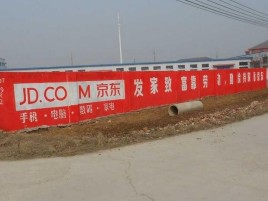 金沙户外墙体广告效果听得见