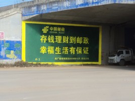 金沙墙体广告的整合营销的新方式