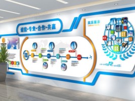 金沙企业文化墙制作都有什么特点呢