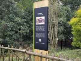 金沙标识牌材料选择和运用的注意事项