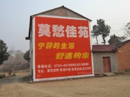金沙如何合理的选择户外广告投放