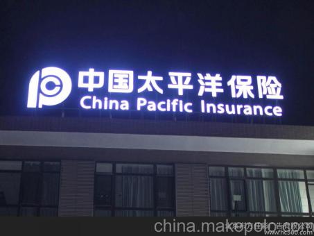 金沙背光发光字原来有这么多优势,难怪有眼光的客户都选它