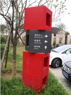 在金沙，怎样才能选择一家好的墙体广告公司？