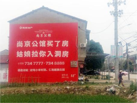 金沙做户外墙体广告，一定要避开这4大雷区