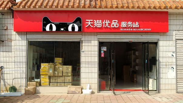 金沙门头招牌怎么装修才最吸引人
