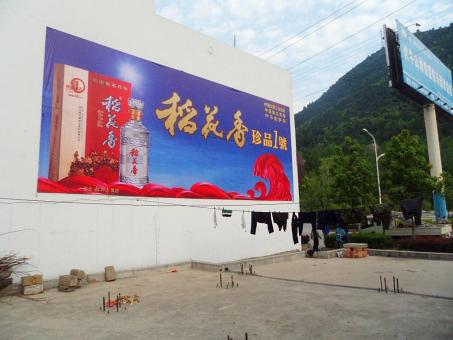 金沙墙体喷绘广告效果怎么样？