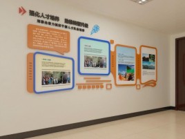 金沙企业文化墙的重要性