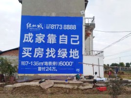 金沙墙体广告位置选择重要性