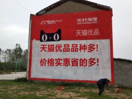 金沙互联网广告横飞的当下，为什么最受欢迎的依然是户外墙体广告？