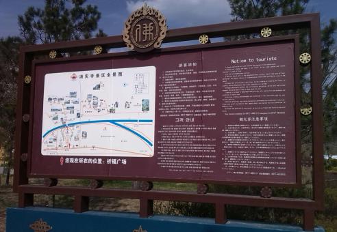 金沙标识标牌的类别有哪些？怎么区分有依据？