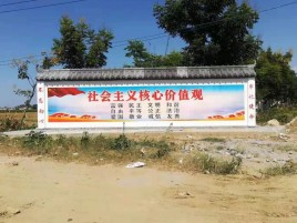 金沙墙体彩绘环保吗？有哪些优点呢？