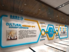 金沙文化墙有助于企业什么改善？带来什么实际意义？