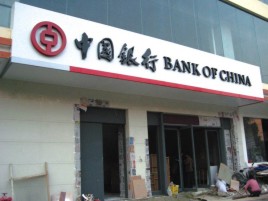 金沙门头店招设计地域性文化