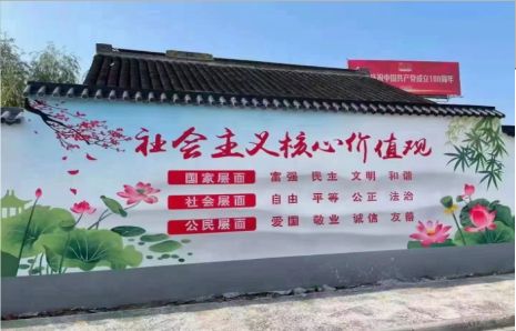 金沙墙体彩绘材料