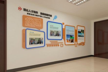 金沙如何才能设计出符合企业自身特征的文化墙？