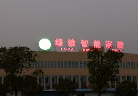 金沙楼顶冲孔发光字是怎么安装的?