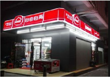 金沙便利店灯箱制作材质如何选择？