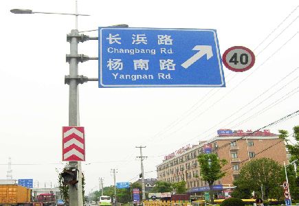 金沙标识牌质量保证措施