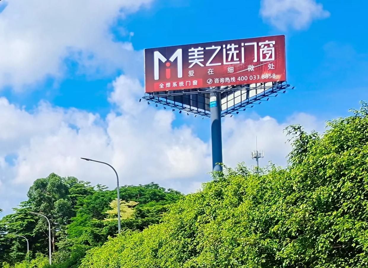 金沙高速高炮广告独特的传媒优势性
