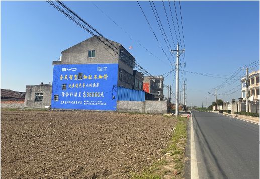 金沙墙体广告用的是什么漆？