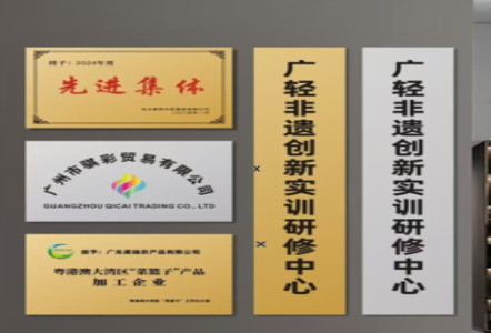 金沙不锈钢腐蚀牌制作流程