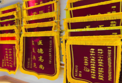 金沙锦旗类型