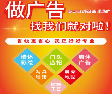 金沙户外广告安装知识。