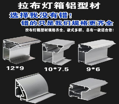 金沙灯箱的制作型号有哪些？