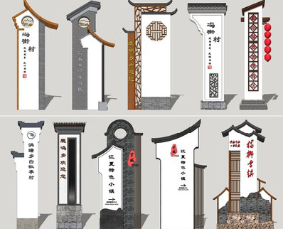 金沙美丽乡村标识标牌有哪些分类？