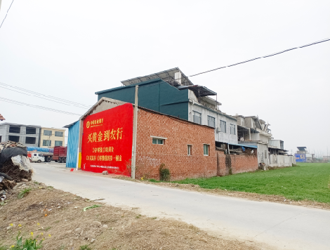 金沙制作墙体广告思路。