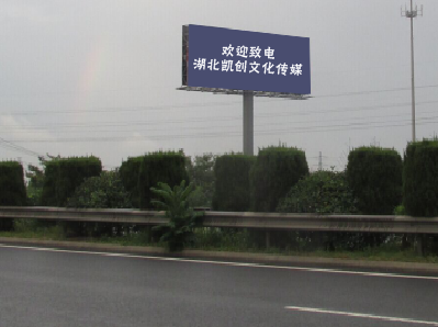 金沙大型户外广告多久换一次？