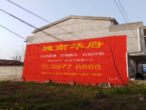 金沙房地产墙体广告内容如何敲定？