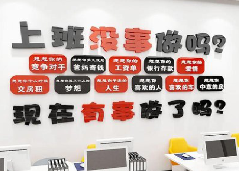 金沙如何利用亚克力制作公司文化墙？