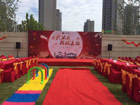 金沙庆典活动策划要具备哪些技巧？