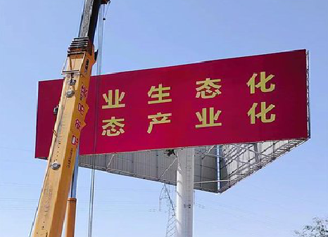 金沙广告牌制作设计的重要因素。