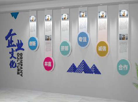金沙企业文化墙需要传递什么办公文化？