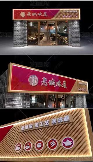 金沙门头广告概念以及它的特点及优势