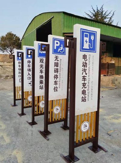 金沙标识标牌常见的问题解析。