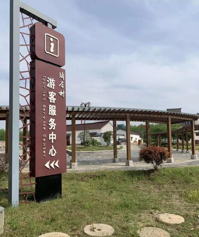 金沙乡村景点建设标识标牌系统要注意什么？